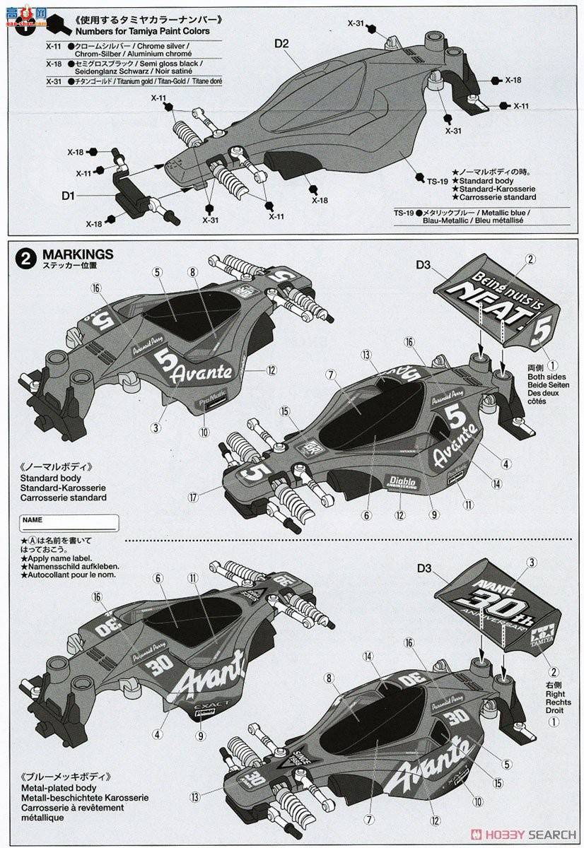﹬  95474 Ju.30װ(2͵)