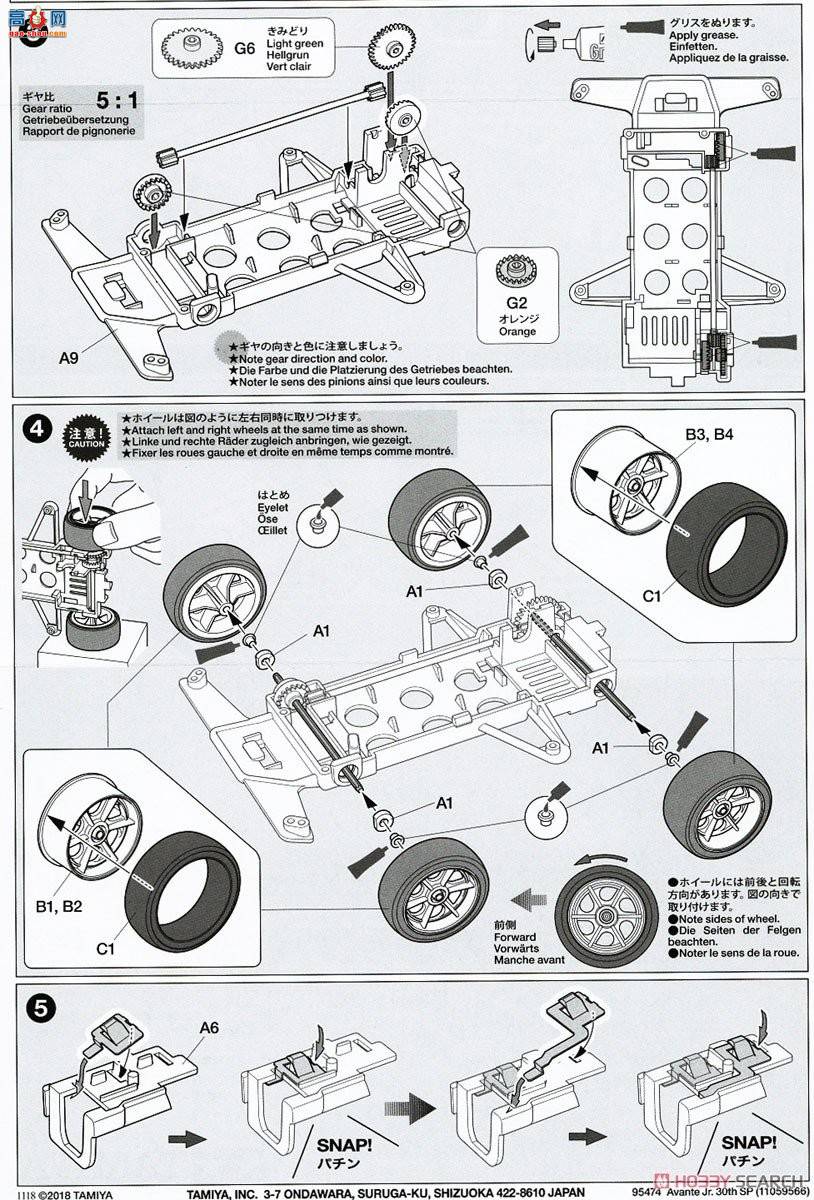 ﹬  95474 Ju.30װ(2͵)