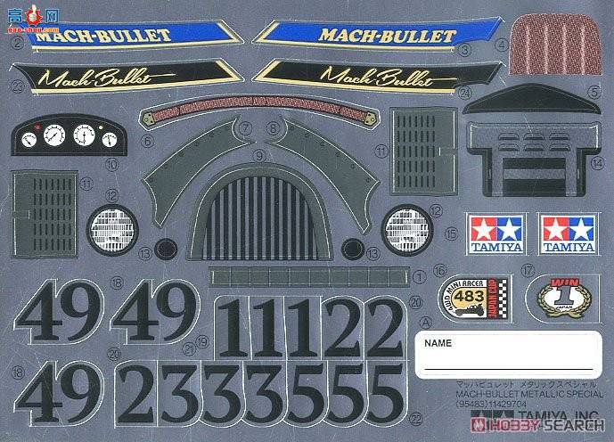 ﹬  95483 Mach Buretteɫر(AR)