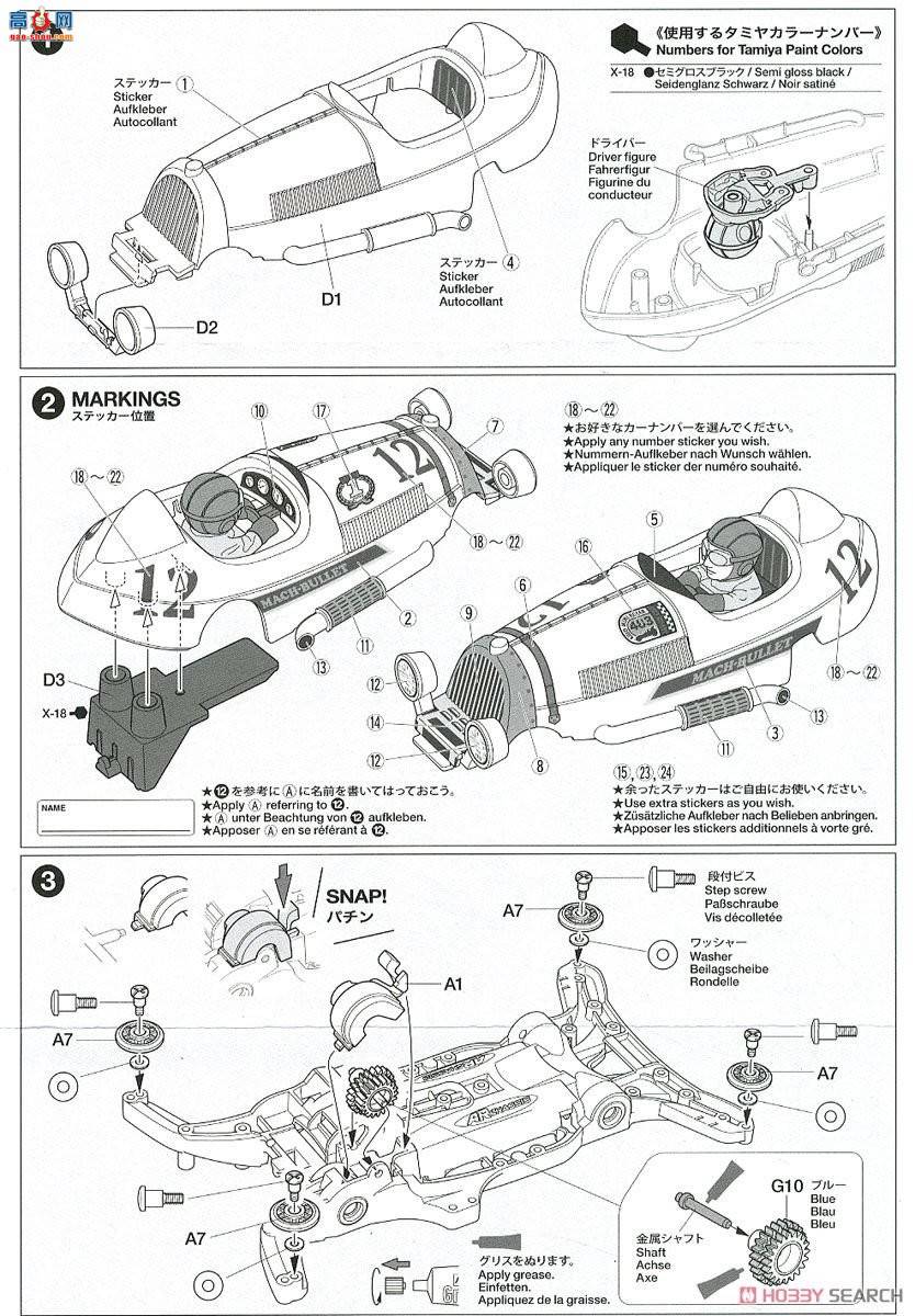 ﹬  95483 Mach Buretteɫر(AR)