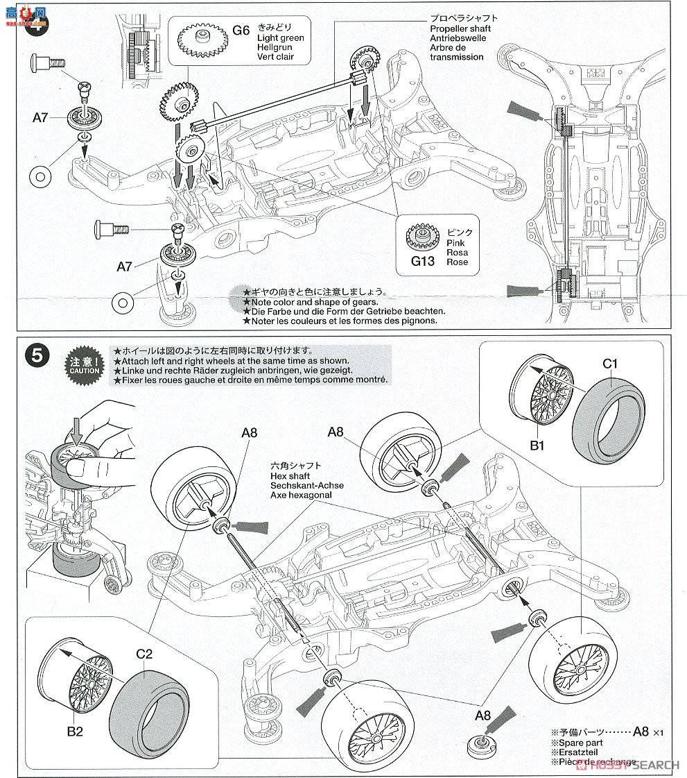 ﹬  95483 Mach Buretteɫر(AR)