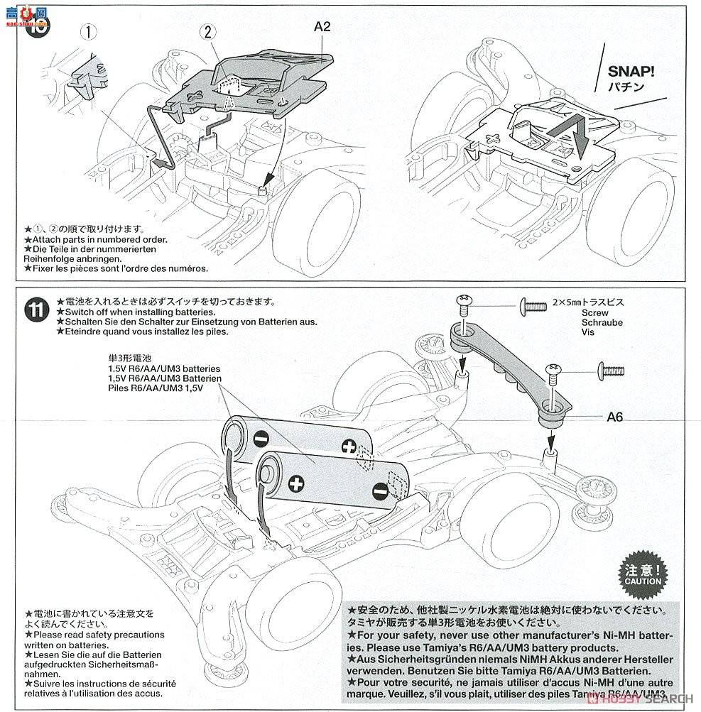 ﹬  95483 Mach Buretteɫر(AR)