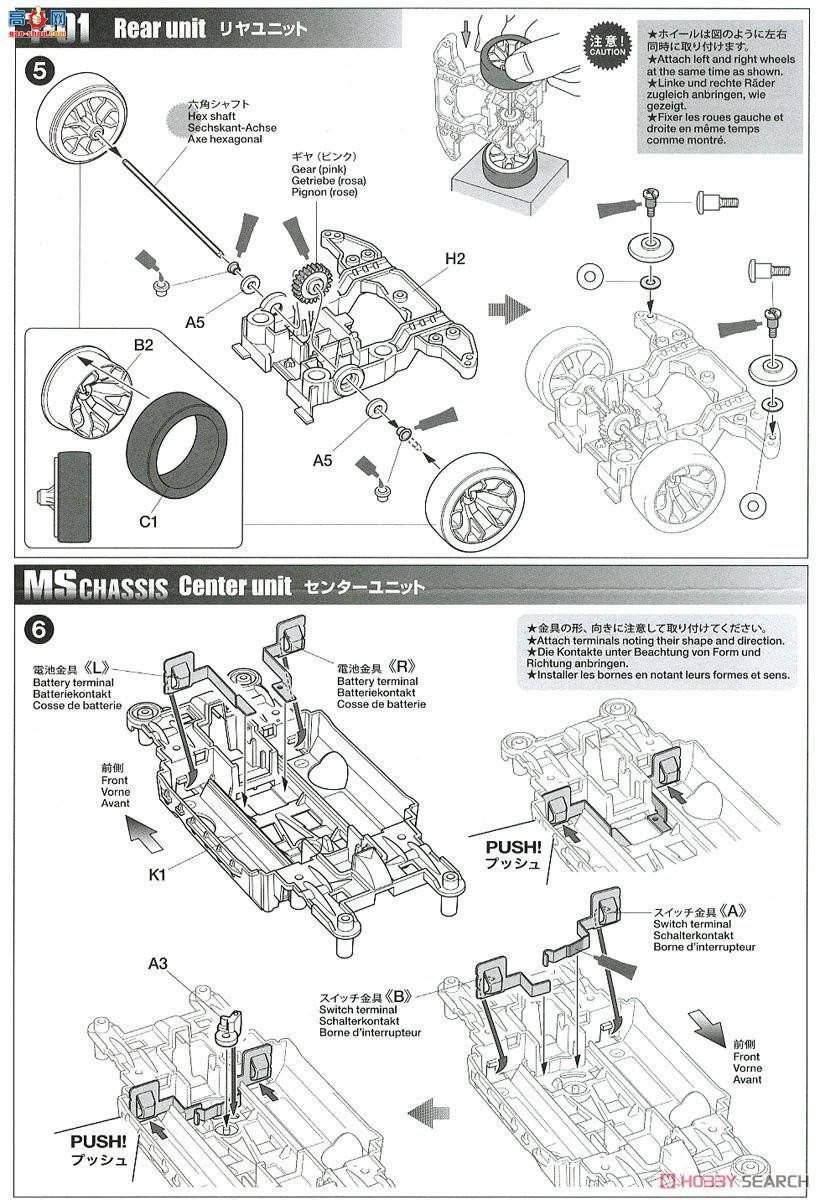 ﹬  95486 Raikiri Pink Special(PCMS)