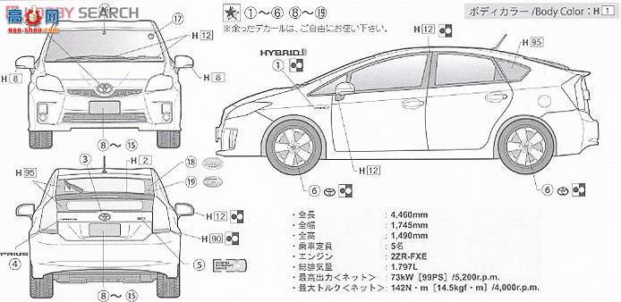 ʿ ܳ ID151 038223 Toyota Prius`Touring Selection` 2009ģ