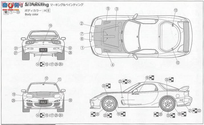 ʿ ܳ ID154 038322 FD3S RX-7ԴSpeed B