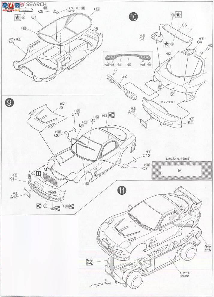 ʿ ܳ ID154 038322 FD3S RX-7ԴSpeed B