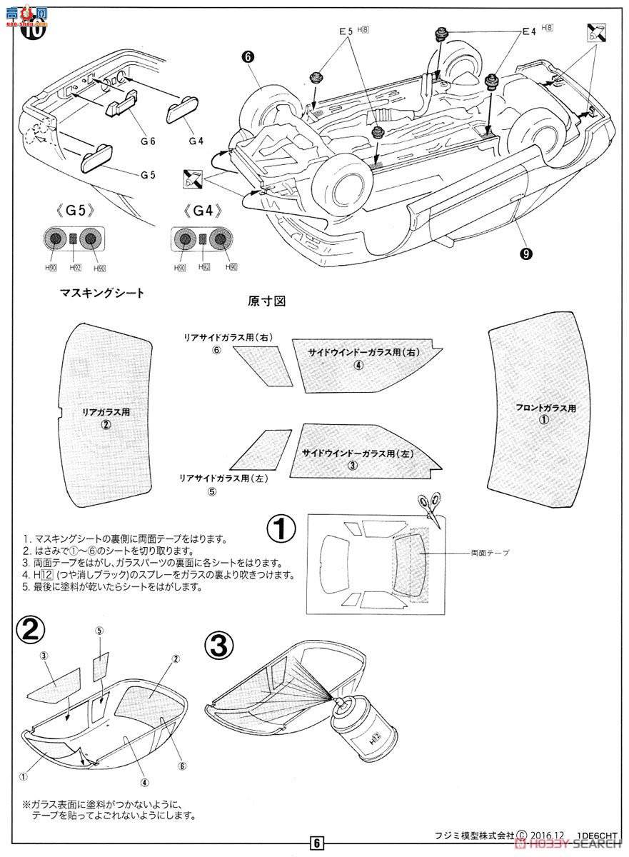 ʿ ܳ ID250 039640 NISSAN R32 Skyline GT-R A