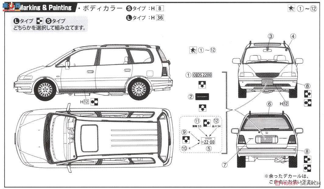 ʿ  ID255 039718 µ`95 L(4WD)/S