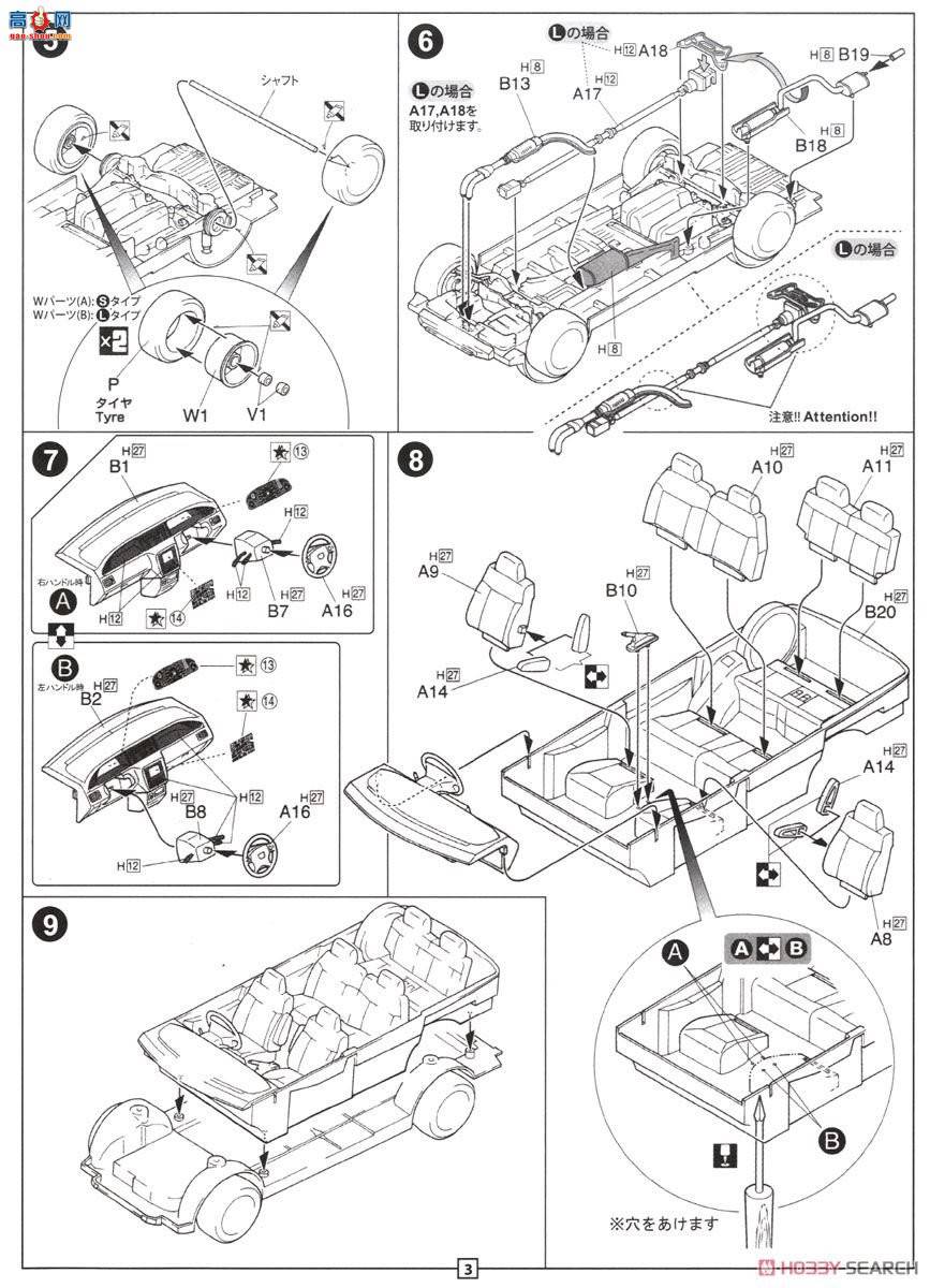 ʿ  ID255 039718 µ`95 L(4WD)/S