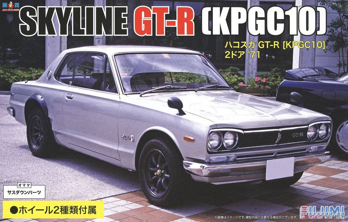 ��ʿ�� �ܳ� ID259 039763 KPGC10 Hakosuka GT-R 2��`71