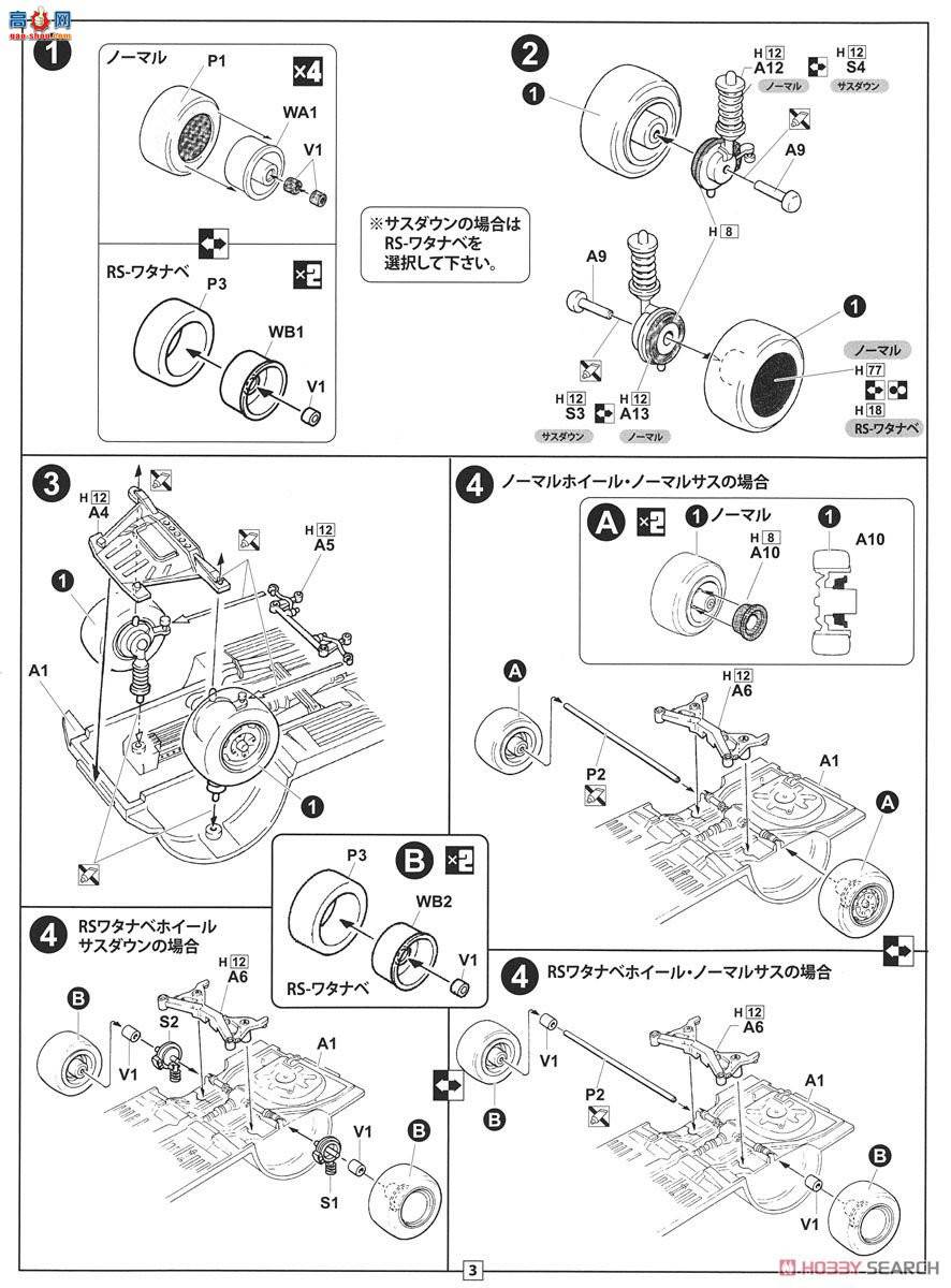 ��ʿ�� �ܳ� ID259 039763 KPGC10 Hakosuka GT-R 2��`71