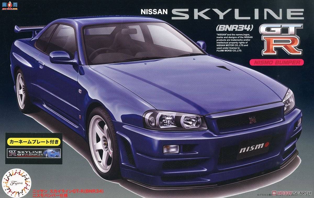 ��ʿ�� �ܳ� ID260 039794 Skyline GT-R(R34)