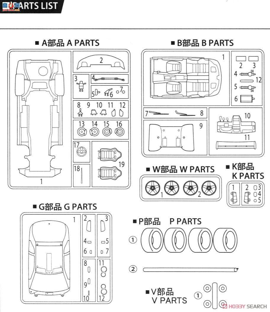 ��ʿ�� �ܳ� ID260 039794 Skyline GT-R(R34)