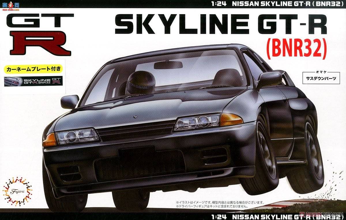 ��ʿ�� �ܳ� ID261 039800 Skyline GT-R(R32)