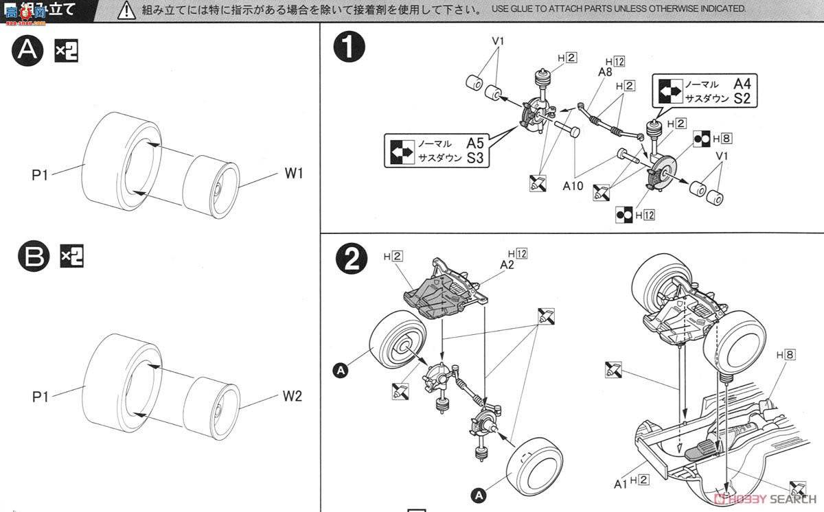 ��ʿ�� �ܳ� ID261 039800 Skyline GT-R(R32)