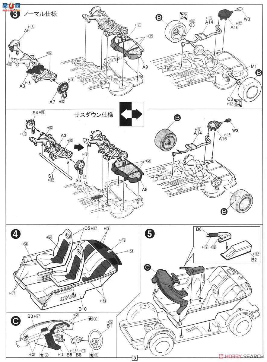 ��ʿ�� �ܳ� ID261 039800 Skyline GT-R(R32)