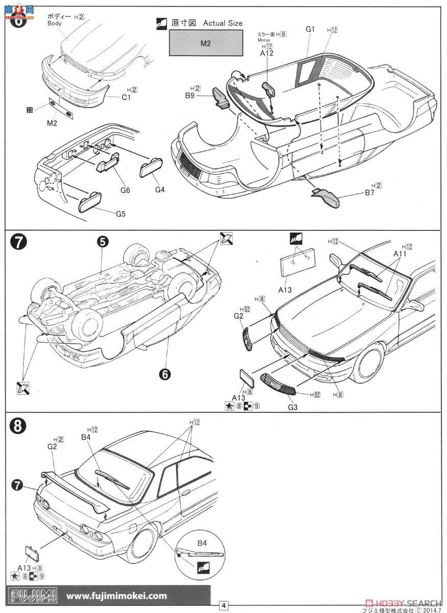 ��ʿ�� �ܳ� ID261 039800 Skyline GT-R(R32)