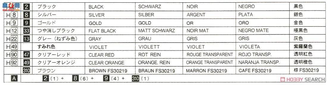 ʿ ܳ ID264 039886 Sylvia S14 C-Iͺ