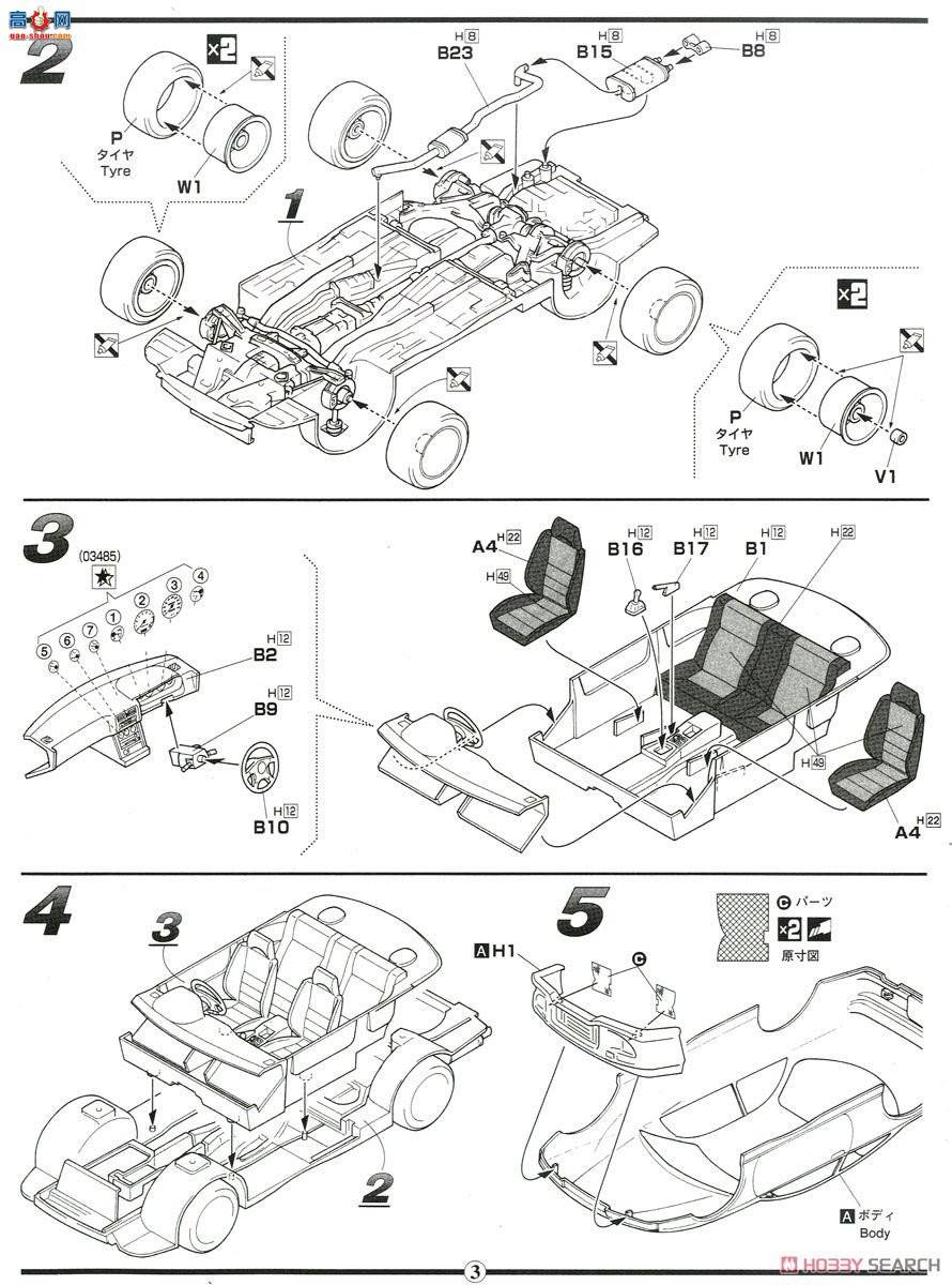 ʿ ܳ ID264 039886 Sylvia S14 C-Iͺ