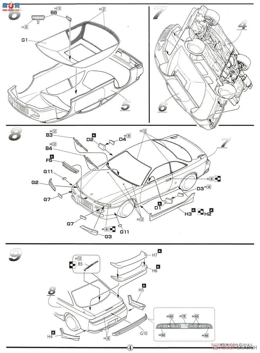 ʿ ܳ ID264 039886 Sylvia S14 C-Iͺ
