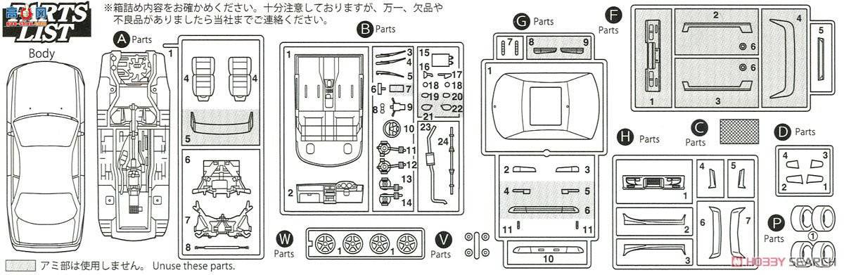 ʿ ܳ ID264 039886 Sylvia S14 C-Iͺ