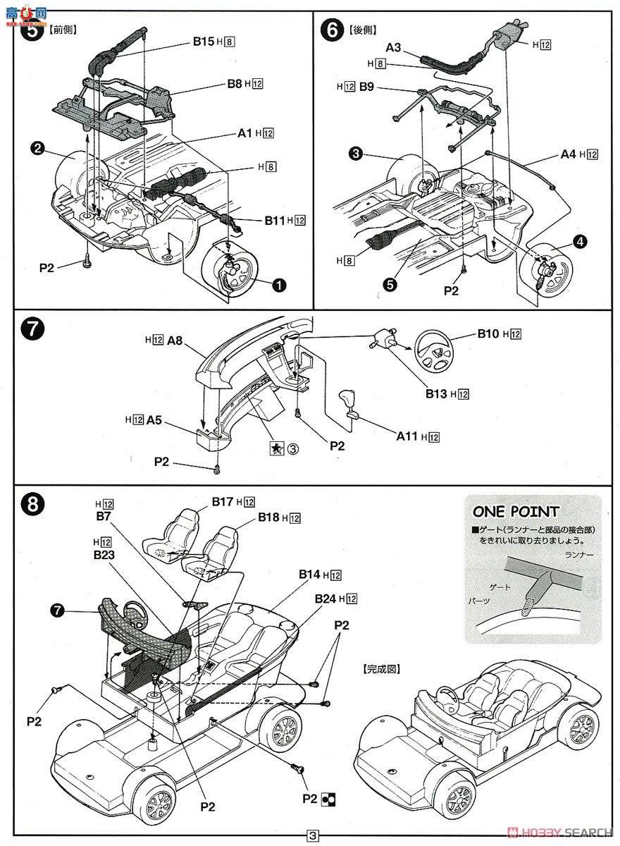 ��ʿ�� �ܳ� ID265 039916 ��������2.2Si VTEC