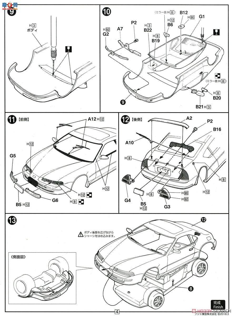 ��ʿ�� �ܳ� ID265 039916 ��������2.2Si VTEC