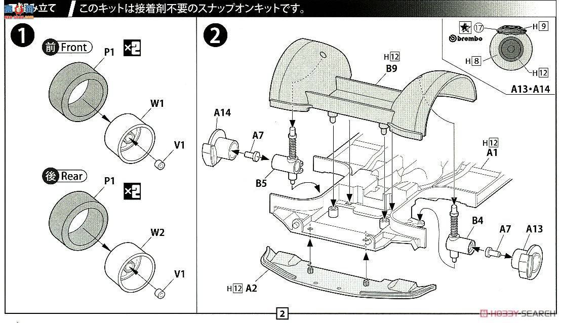 ��ʿ�� �ܳ� ID266 039923 ����Skyline GT-R���Ƴ���װ��BNR32/BNR33/BNR34��