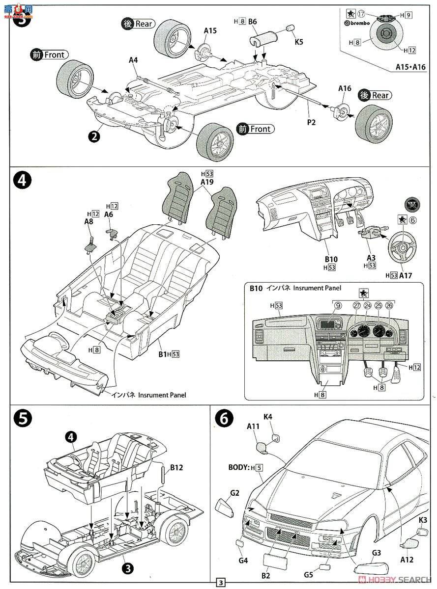 ��ʿ�� �ܳ� ID266 039923 ����Skyline GT-R���Ƴ���װ��BNR32/BNR33/BNR34��