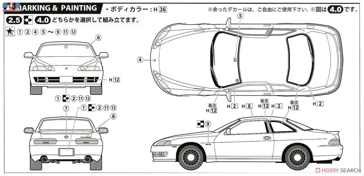 ʿ ܳ ID268 039961 Soarer 2.5GT˫ѹL/4.0GT
