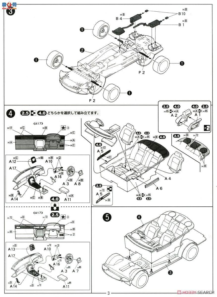 ʿ ܳ ID268 039961 Soarer 2.5GT˫ѹL/4.0GT