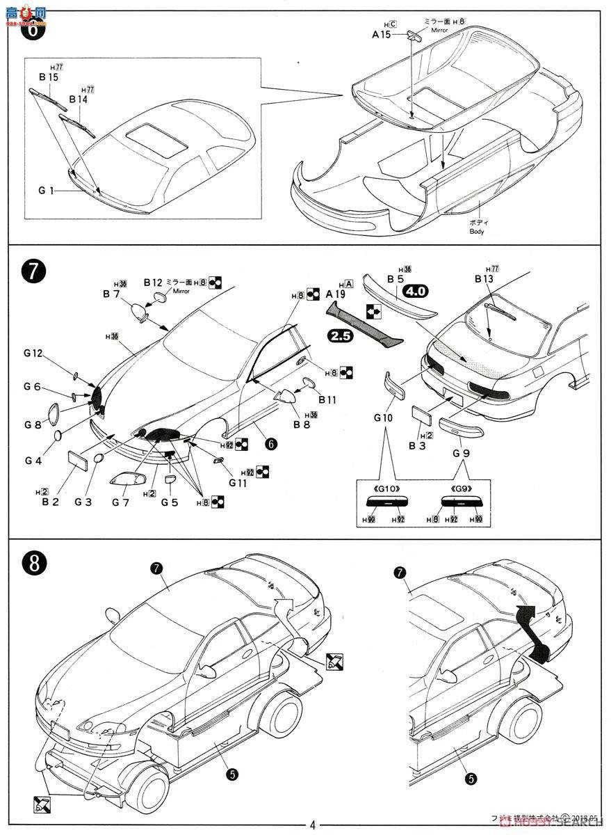 ʿ ܳ ID268 039961 Soarer 2.5GT˫ѹL/4.0GT