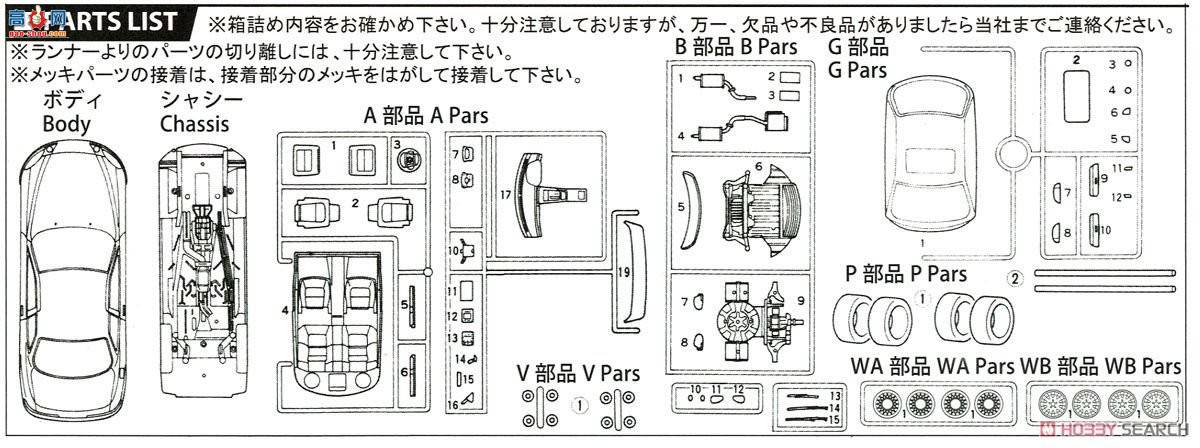 ʿ ܳ ID268 039961 Soarer 2.5GT˫ѹL/4.0GT