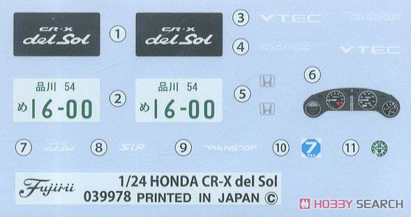 ��ʿ�� �ܳ� ID269 039978 Honda CR-X delsol SiR