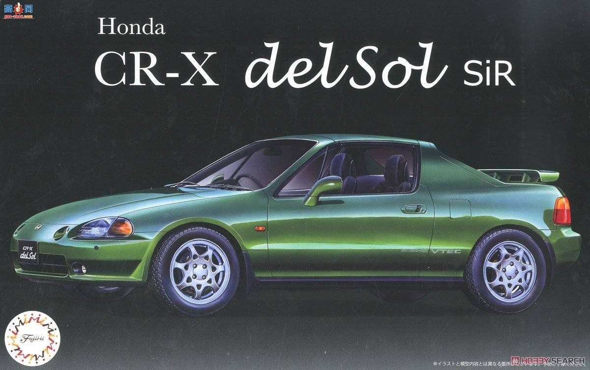 ��ʿ�� �ܳ� ID269 039978 Honda CR-X delsol SiR