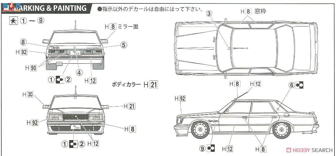 ��ʿ�� �ܳ� ID270 039992 ����ʹ�2.8 4��HT�ʼҽγ�`79(MS110)