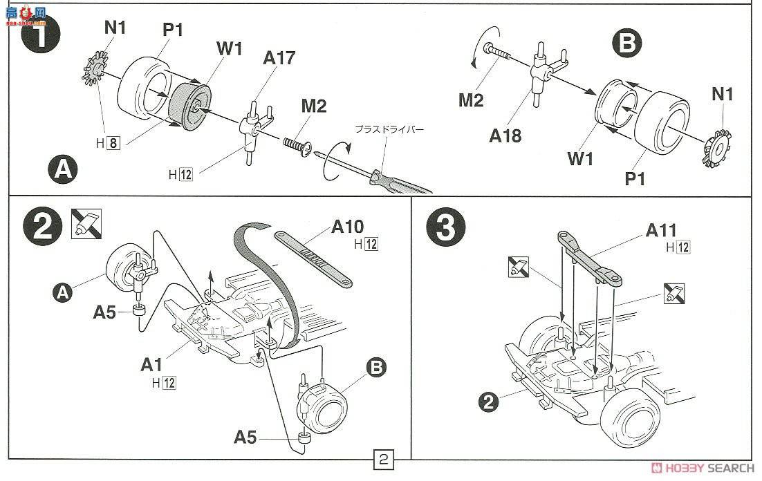 ��ʿ�� �ܳ� ID270 039992 ����ʹ�2.8 4��HT�ʼҽγ�`79(MS110)