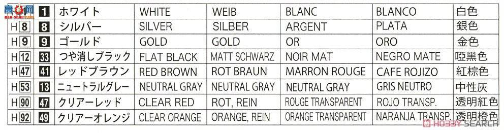 ��ʿ�� �ܳ� ID271 046082 Toyata Crown 3.0 Royal Saloon G(JZS155)