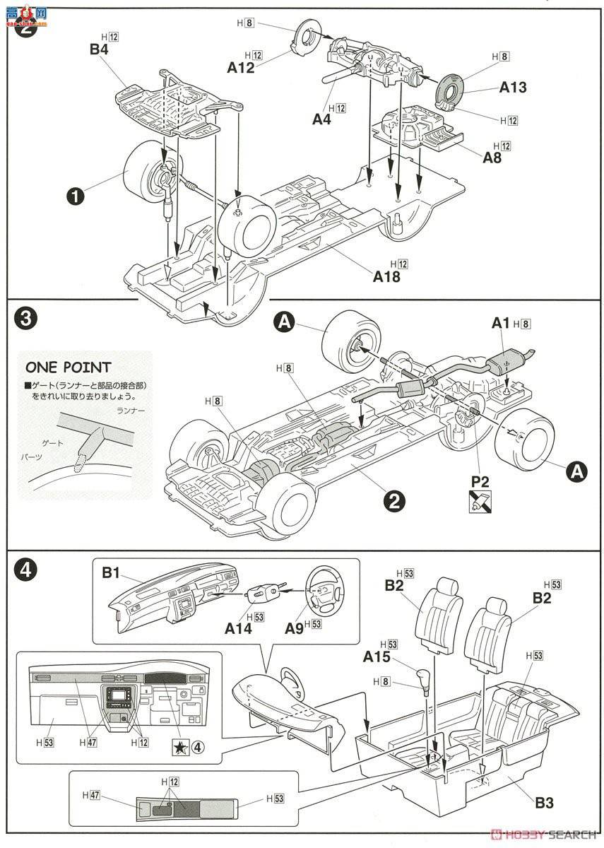 ��ʿ�� �ܳ� ID271 046082 Toyata Crown 3.0 Royal Saloon G(JZS155)