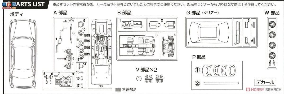 ��ʿ�� �ܳ� ID271 046082 Toyata Crown 3.0 Royal Saloon G(JZS155)