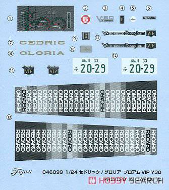 ��ʿ�� �ܳ� ID272 046099 Y30 Cedric/Gloria Brougham VIP