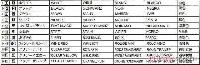 ��ʿ�� �ܳ� ID272 046099 Y30 Cedric/Gloria Brougham VIP