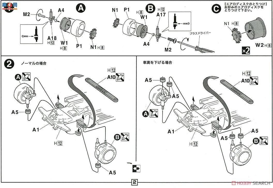 ��ʿ�� �ܳ� ID272 046099 Y30 Cedric/Gloria Brougham VIP
