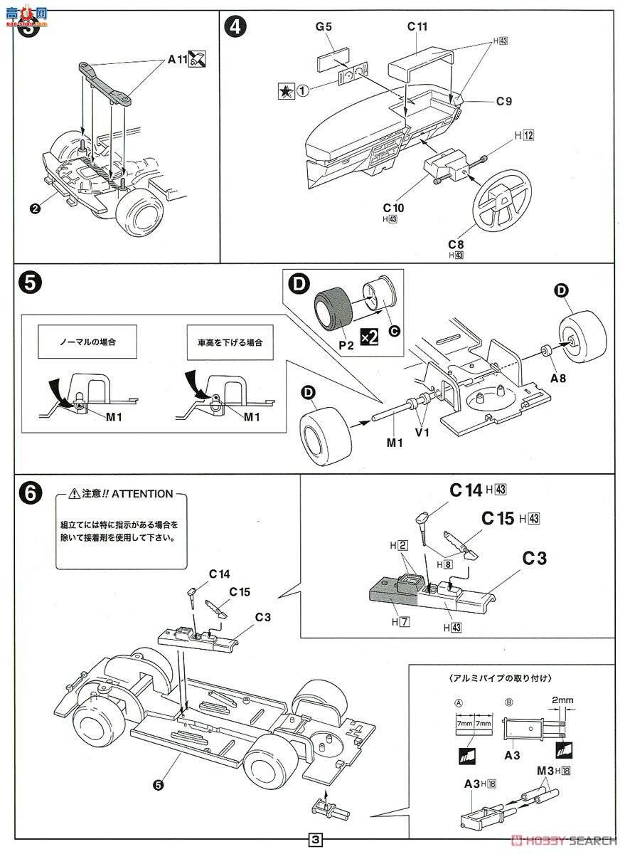 ��ʿ�� �ܳ� ID272 046099 Y30 Cedric/Gloria Brougham VIP