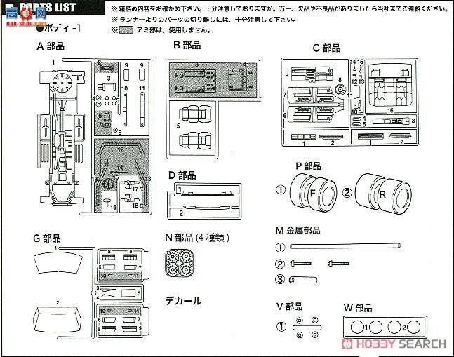 ��ʿ�� �ܳ� ID272 046099 Y30 Cedric/Gloria Brougham VIP
