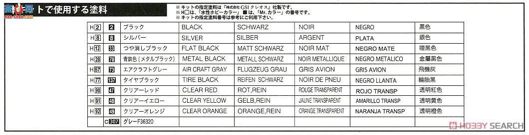 ��ʿ�� �ܳ� ID273 046105 ����ߴ������Supra 3.0GT TurboA