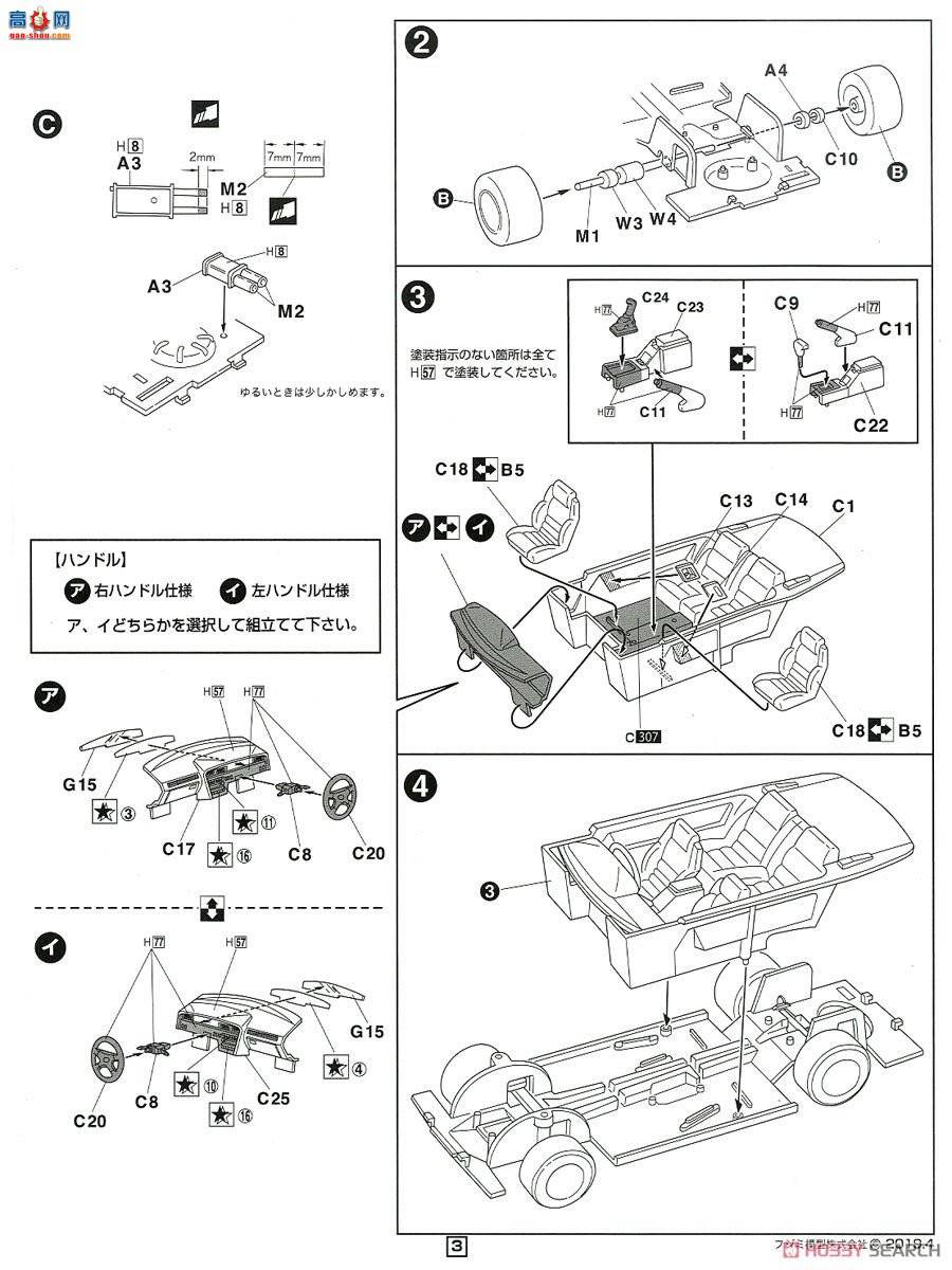 ��ʿ�� �ܳ� ID273 046105 ����ߴ������Supra 3.0GT TurboA