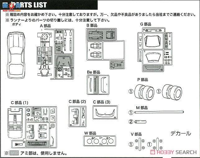 ��ʿ�� �ܳ� ID273 046105 ����ߴ������Supra 3.0GT TurboA