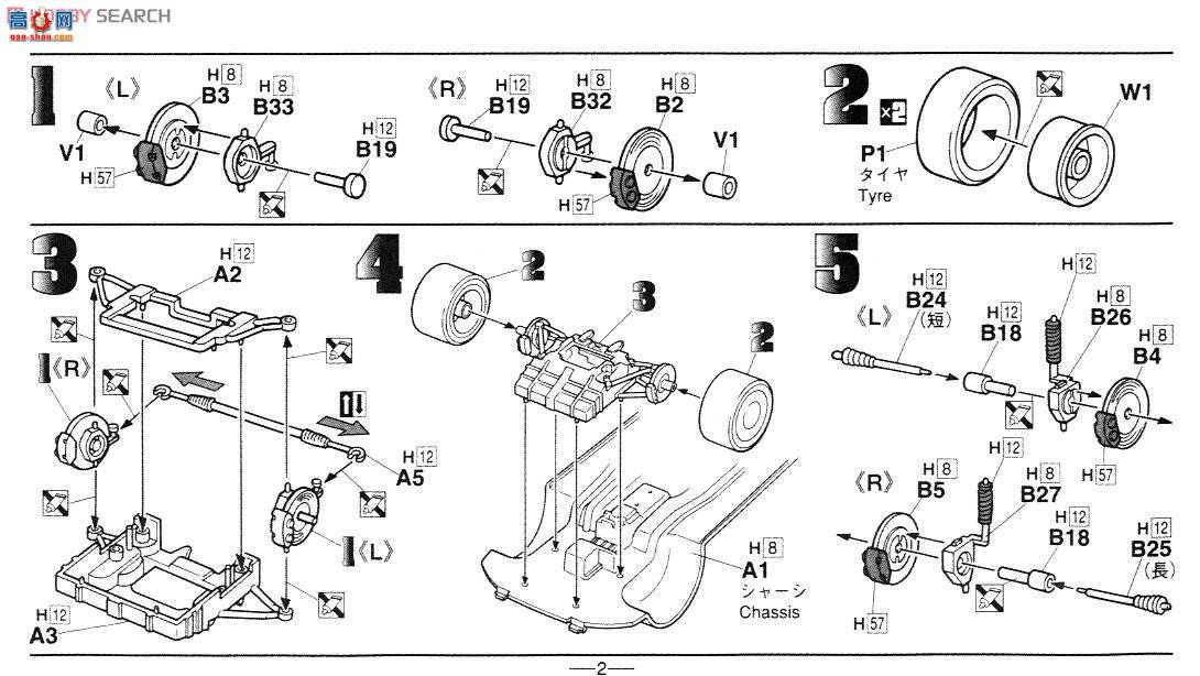 ��ʿ�� �ܳ� ID274 039169 Nissan Stagea RS FOUR V
