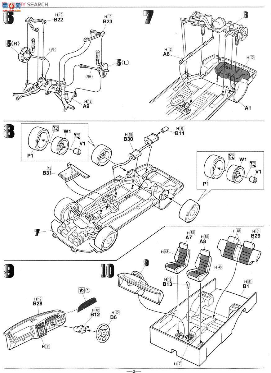 ��ʿ�� �ܳ� ID274 039169 Nissan Stagea RS FOUR V